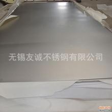 201不銹鋼 不銹鋼板 無錫不銹鋼 友誠不銹鋼  聯眾不銹鋼工廠,批發,進口,代購
