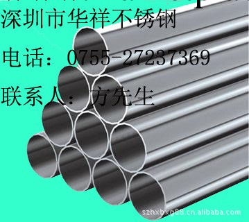 供應316耐腐蝕不銹鋼毛細管工廠,批發,進口,代購