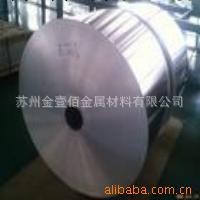 供應不銹鋼板卷供應不銹鋼板卷工廠,批發,進口,代購