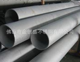 （廠傢直銷）201不銹鋼無縫管 工業管  送貨上門工廠,批發,進口,代購