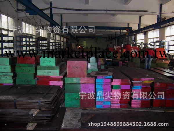 供應5Cr3Mn1SiMo1V模具鋼 寧波地區 送貨上門工廠,批發,進口,代購