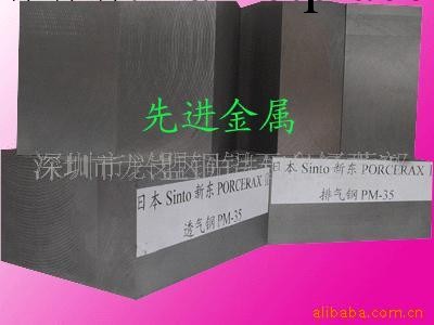 供應模具鋼材SLD，SKD11工廠,批發,進口,代購