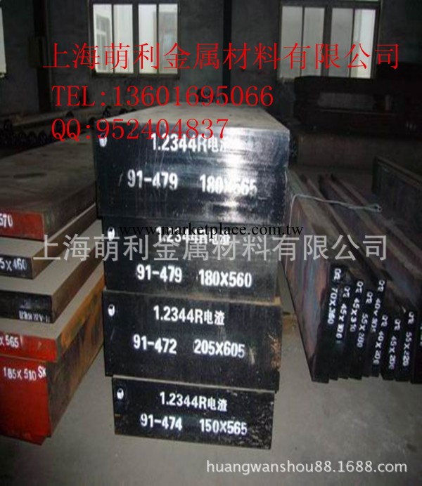 【供應直銷】鋼材2344 模具鋼 2344工廠,批發,進口,代購