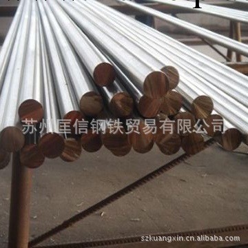 供合金鋼4Cr5W2vSi工廠,批發,進口,代購