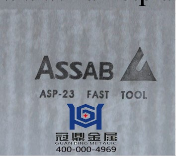 ASP-23沖子料行業領先、東莞-一勝百ASP-23冠鼎最具實力的ASP-23工廠,批發,進口,代購