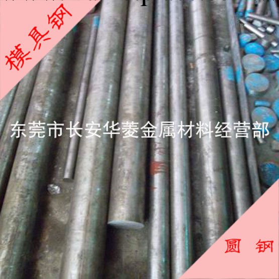 供應XW-41國標圓 XW-41冷拉元鋼 XW-41拉光大圓鋼工廠,批發,進口,代購