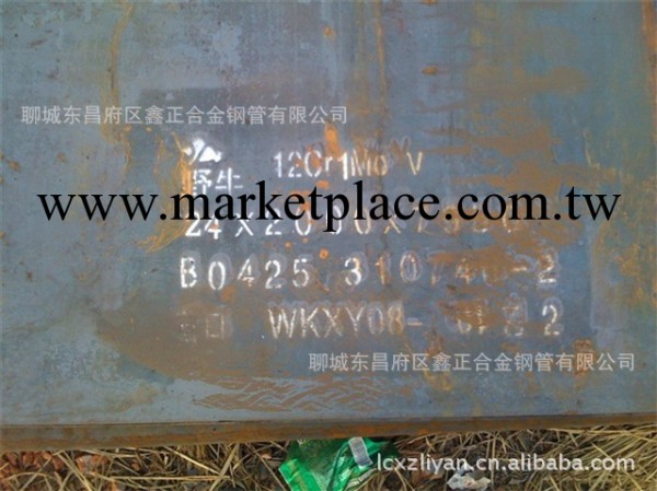 -------優質12Cr1MoV合金板-------批發・進口・工廠・代買・代購