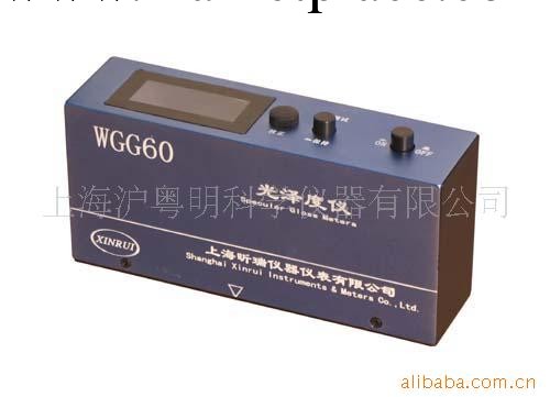 供應WGG60D光澤度計  雙角度工廠,批發,進口,代購