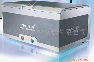 供應X熒光光譜機工廠,批發,進口,代購