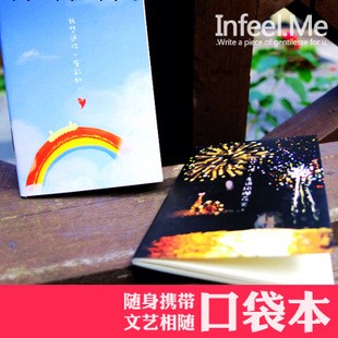 Infeel.Me 原創出品 [幸福願望清單]口袋本 筆記本 小本子 八款入工廠,批發,進口,代購