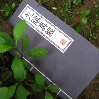 供應筆記本︱絕世武功筆記本︱40K武林秘籍筆記本工廠,批發,進口,代購