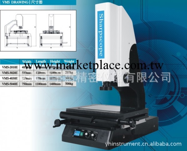 深圳sharpscope 二次元影像測量工廠,批發,進口,代購