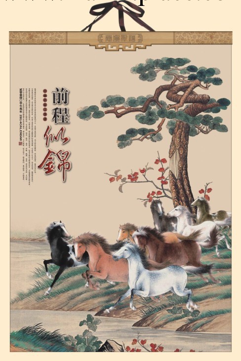 廠傢直銷2014年掛歷  大量批發特度對開金雕工藝卡紙月歷工廠,批發,進口,代購