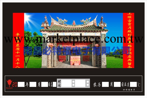【精品推薦】供應可定制多規格宗廟禮品萬年歷（圖）工廠,批發,進口,代購