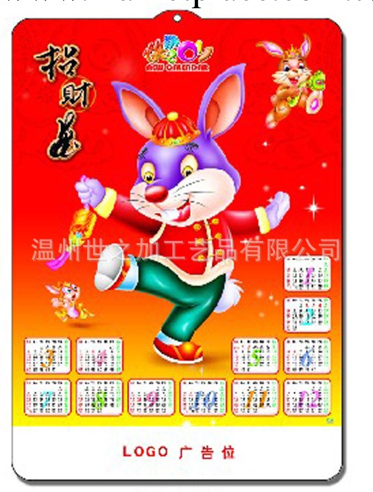 廠傢專業生產掛歷 新款蛇年掛歷年歷工廠,批發,進口,代購