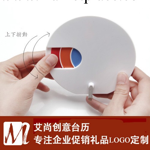 2014年臺歷廠傢批發 圓盤萬年歷 DIY調整日期 創意臺歷可印LOGO工廠,批發,進口,代購