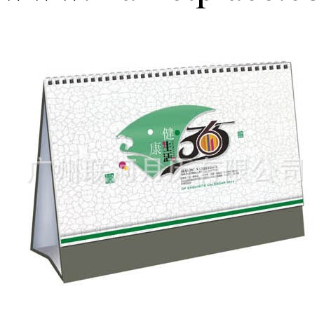 2014年精品臺歷，2014年臺歷掛歷精選，聯河月歷廠傢直銷工廠,批發,進口,代購
