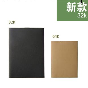 正品不紙如此【32k多用記事本02】可水洗牛皮紙創意設計森系工廠,批發,進口,代購