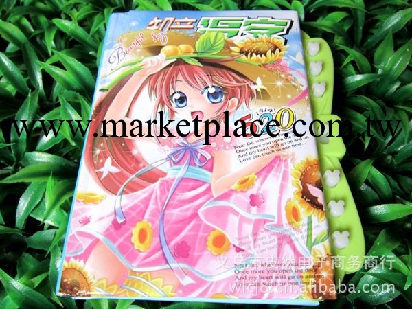 精品創意文具/知音漫客100K密碼鎖本/記事本/筆記本/日記本工廠,批發,進口,代購
