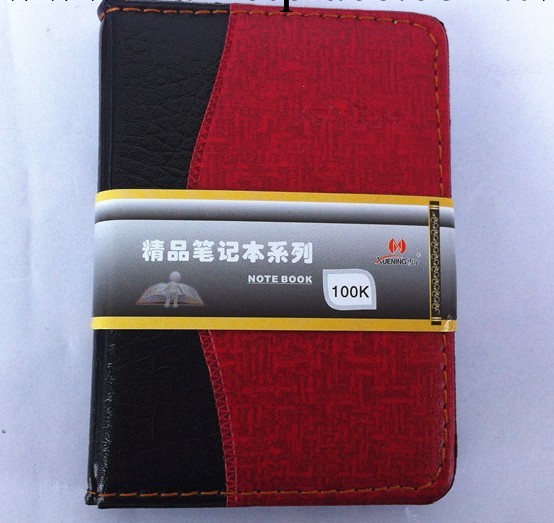 x65100筆記本 筆記本 日記本 義烏2元 文體用品 兩元批發工廠,批發,進口,代購