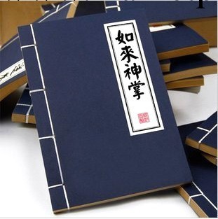 代理批發個性武林秘籍筆記本 創意產品 如來神掌50頁地攤熱賣工廠,批發,進口,代購