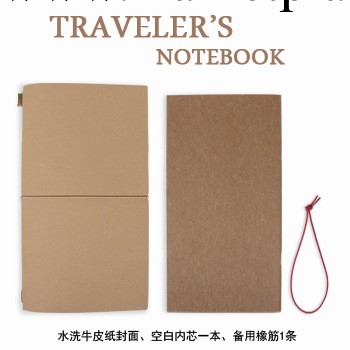 水洗紙記事本子復古Traveler's Notebook 日記商務日程創意筆記本工廠,批發,進口,代購