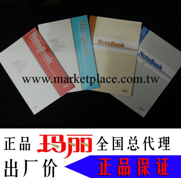 正品瑪麗3260 辦公軟抄手寫本 記事本 筆記本  S-60軟抄 45張工廠,批發,進口,代購
