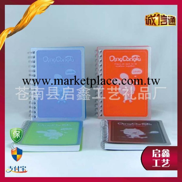 線圈本 專業生產定制 活頁本 線圈筆記本工廠,批發,進口,代購