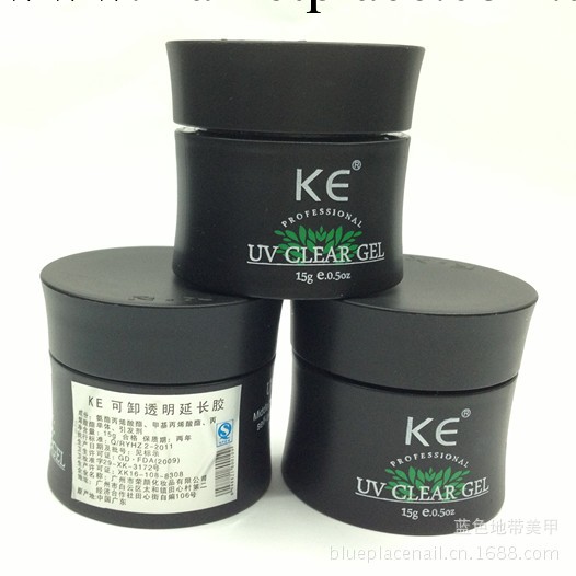 KE光療可卸透明延長膠 甲油膠專用透明延長膠 15g工廠,批發,進口,代購