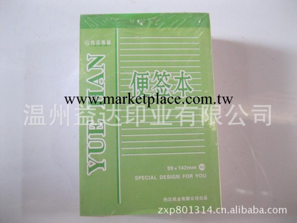 A5筆記本 記事本 練習本 便簽本專業定制工廠,批發,進口,代購