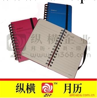 供應生產仿皮筆記本 皮面筆記本 各種材質筆記本、線圈筆記本冊類工廠,批發,進口,代購