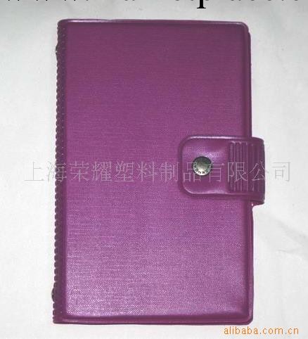 供應A5萬用手冊，筆記薄，記事本工廠,批發,進口,代購