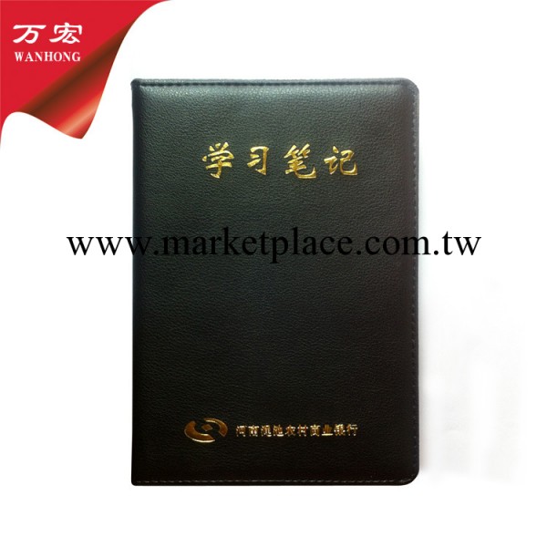 學習筆記本 供應筆記本 高檔筆記本 筆記本定做工廠,批發,進口,代購