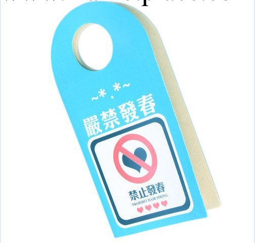 時尚創意潮語筆記本 24張內頁便簽本 時尚創意記事本 大號工廠,批發,進口,代購