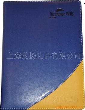 供應記事本批發・進口・工廠・代買・代購