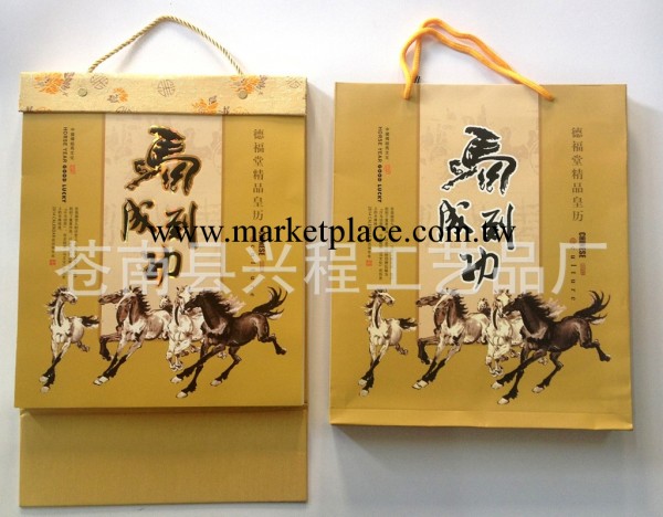加工定制 高檔廣告撕歷 新款雙日歷 馬到成功工廠,批發,進口,代購