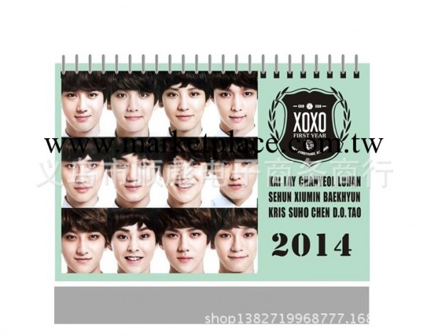 EXO集體最新款周邊日歷13頁雙面印刷2014年臺歷12月的奇跡工廠,批發,進口,代購
