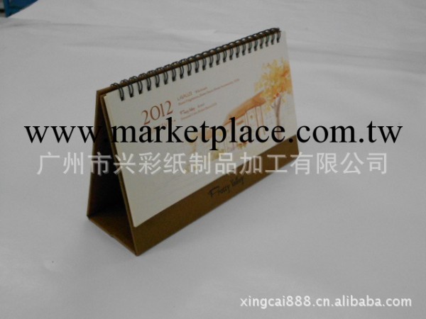 專業生產 臺歷 日歷 掛歷 訂做工廠,批發,進口,代購