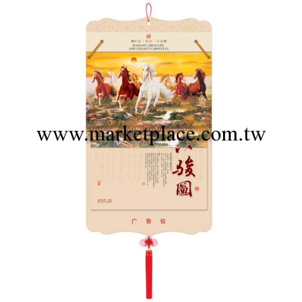 2014年馬年新品掛歷 特種實用新型雙月歷 八駿圖吊牌掛歷工廠,批發,進口,代購