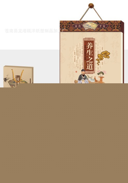 廠傢直銷2014年皇歷 精品八開珠光燙金通勝擇吉雙日皇歷工廠,批發,進口,代購