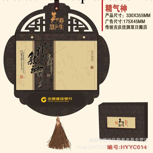 供應馬年撕歷日歷 創意廣告日歷 量多優惠工廠,批發,進口,代購