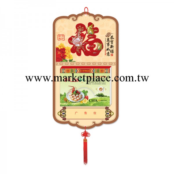 專版定做 2014年掛歷 玉雕工藝精品擇吉日歷 廠傢直銷工廠,批發,進口,代購