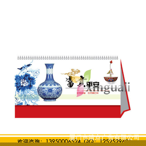 2014年廣告燙金臺歷 馬年臺歷定制 三角日歷訂做 廣告臺歷定制工廠,批發,進口,代購