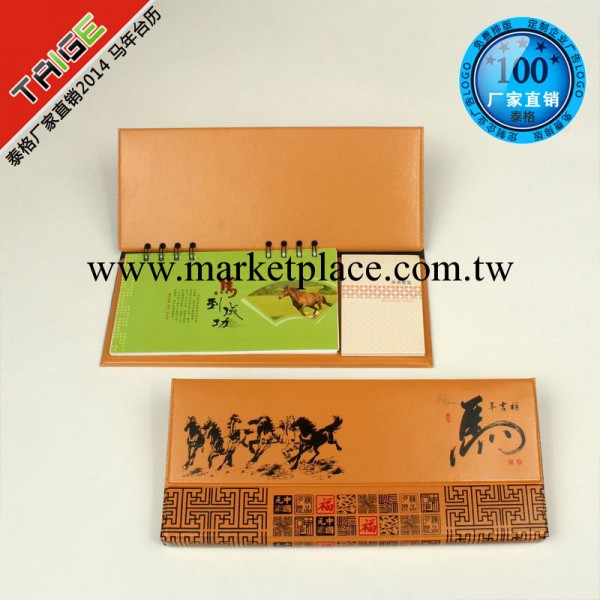 臺歷定制廠傢直銷 精品小號皮架記事周歷 馬年吉祥日歷批發工廠,批發,進口,代購