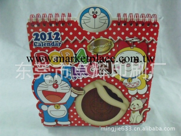 臺歷定做，2013臺歷掛歷，線圈掛歷，月歷工廠,批發,進口,代購
