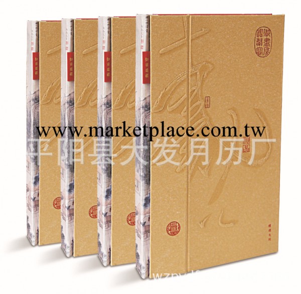 臺裡歷廠傢直銷 大號知書達禮周歷 牛皮紙日歷工廠,批發,進口,代購