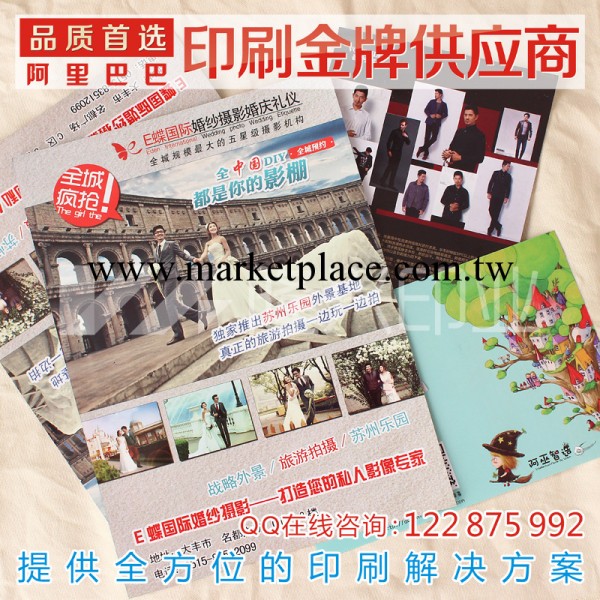 彩印廠傢供應 彩色印刷宣傳單頁廣告250克A4銅版紙年歷售後卡海報批發・進口・工廠・代買・代購