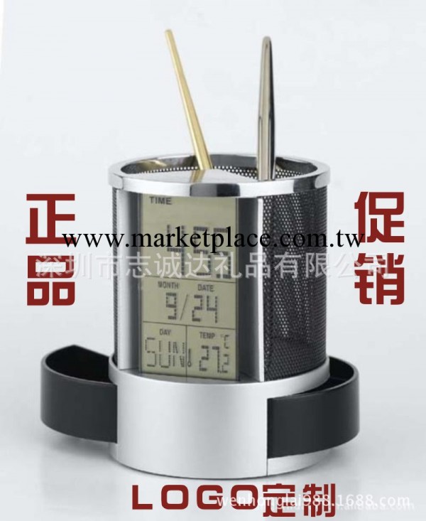 1891多功能金屬網電子筆筒萬年歷 商務贈送禮品 廣告禮品印LOGO工廠,批發,進口,代購
