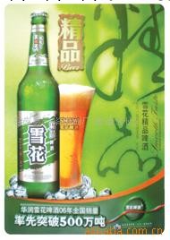 供應吸廣告塑畫，立體掛歷，年歷工廠,批發,進口,代購
