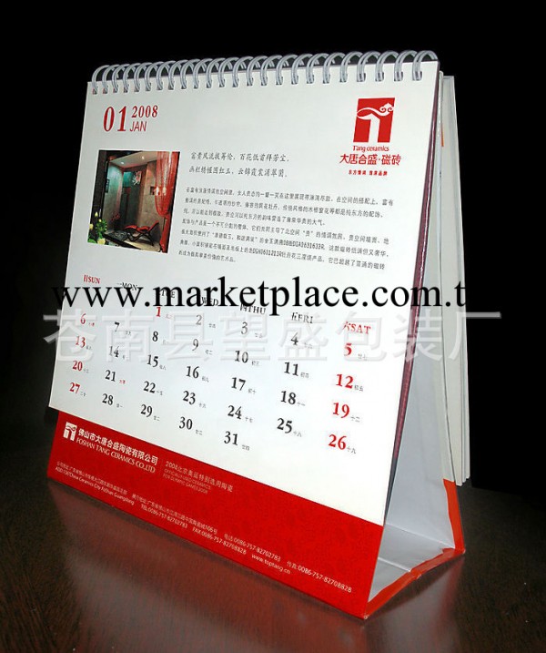 廠傢生產2013年 三角臺歷 年歷 通用版 現貨歡迎訂購工廠,批發,進口,代購